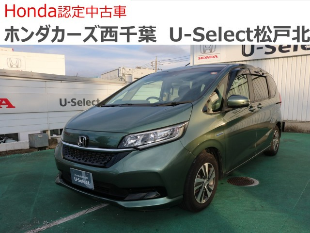 フリード+ 1.5 ハイブリッド G ホンダセンシング 