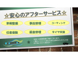 お客様より買取させて頂いたお車を当社にて直販する事で中間マージンを発生させずリーズナブルな価格でご提供を実現しております♪安心した外部査定を全車実施済み♪業販も承っております!お気軽にお問合せ下さい♪