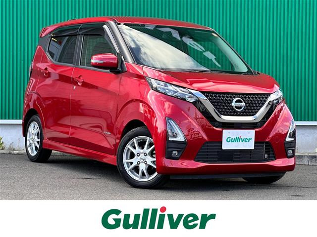 デイズ ハイウェイスターX プロパイロットエディション 修復歴無し