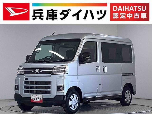 アトレー  RS 4WD