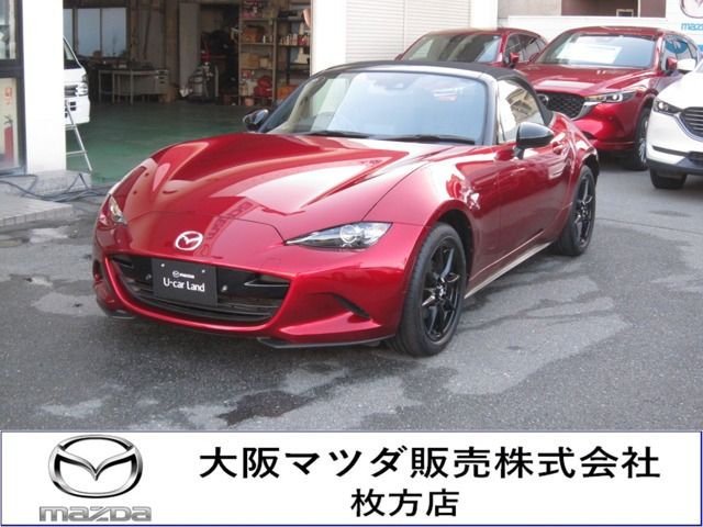 ロードスター 1.5 S スペシャルパッケージ