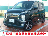 三菱 eKクロス EV P