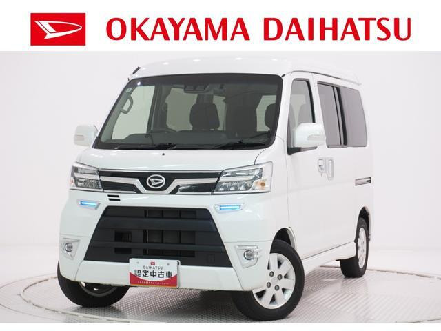 アトレーワゴンカスタムターボ RS リミテッド SAIII 4WD