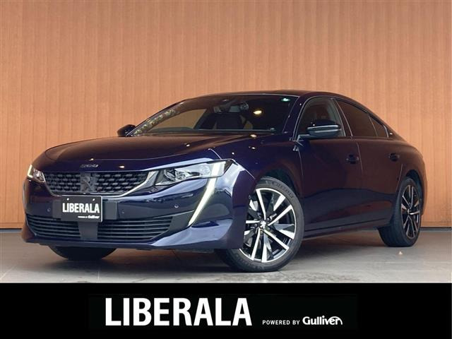 508GT ブルーHDi ディーゼル本革シート 修復歴無し