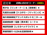 カムリ、カムリハイブリッド、カムリWS、70カムリ、70系カムリ、カムリモデリスタ、モデリスタカムリ、カムリ70、カムリ70系、レザーパッケージ、各種グレードをご用意しております!!