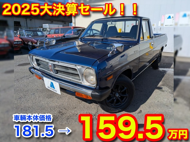 サニートラック  1.2 ロングボデー デラックス