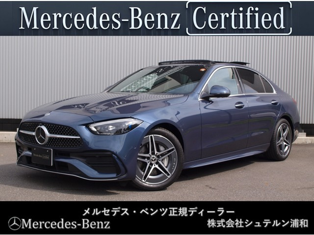 CクラスC220d アバンギャルド AMGラインパッケージ (ISG搭載モデル)