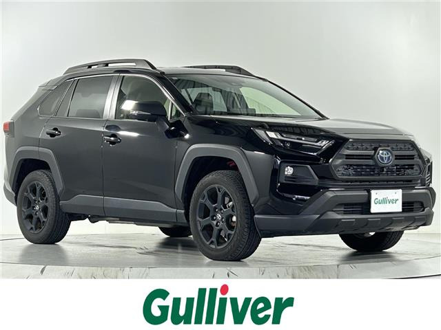 RAV4 2.5 ハイブリッド アドベンチャー オフロードパッケージ II E-Four 4WD 修復歴無し