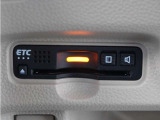 今や必需品の◆ETC車載器 装備車◆ 有料道路を利用する際にスムースに通過でき、わずらわしい料金支払いから開放されます!