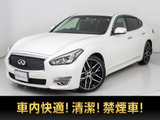 ★日産 フーガ 250GT Aパッケージ 後期型★★禁煙車★20インチAW★アラウンドビュー★★クリアランスソナー★オートクルーズ★★LEDヘッドライト★電動シート★HDDナビ★★Bluetoothオーディオ★バックモニター★
