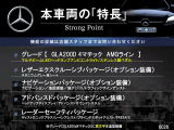 GLAクラス GLA200d 4マチック AMGライン 4WD 