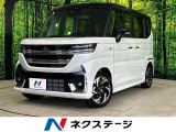 届出済未使用車 ターボ セーフティサポート 両側電動スライドドア