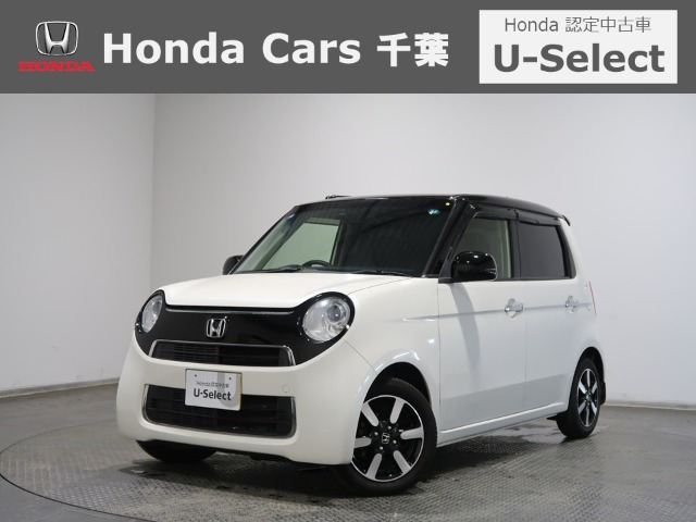 N-ONEG ローダウン