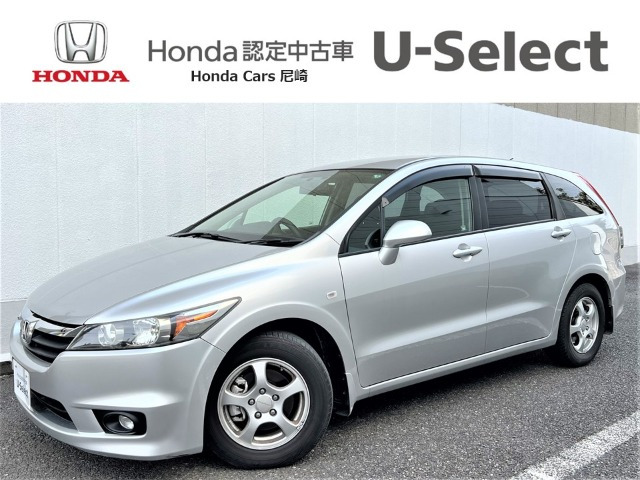 ストリーム2.0 G