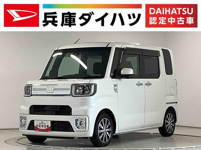 ウェイクG ターボ SAII