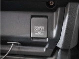 スマートフォンの充電等にも便利な電源ソケット!使いやすい場所に装備されています。