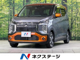 7型ナビ 全周囲カメラ 衝突被害軽減装置 プロパイロット 禁煙車