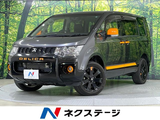 デリカD:52.2 アクティブギア 4WDMMCS非装着車
