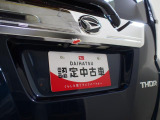 このトールにはバックモニター用のカメラがバックドアに備わっています。対応する純正ナビ等(別途)を装備すれば、安全確認に便利なバックモニター機能をご利用いただけます。