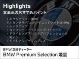 5シリーズセダン 523d xドライブ Mスポーツ 4WD 