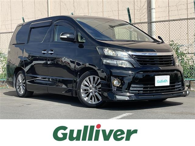 ヴェルファイア 2.4 Z ゴールデンアイズII サンルーフ 修復歴無し