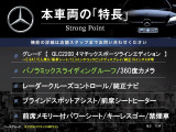GLC 220d 4マチック スポーツ ラインエディション 4WD 