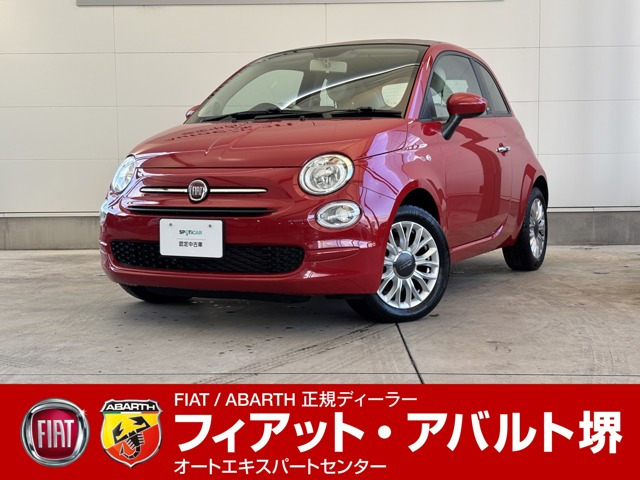 500C1.2 ポップ