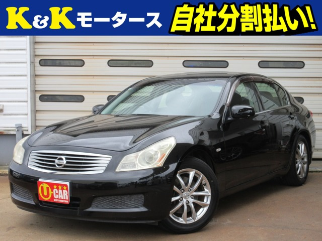 スカイライン2.5 250GTスマートキー 純正HDDナビ ミュージック