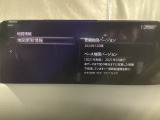 地図データーの更新ご希望のお客様は販売店スタッフにご相談ください。