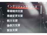 衝突被害軽減ブレーキや踏み間違い防止など最新安全装備搭載!