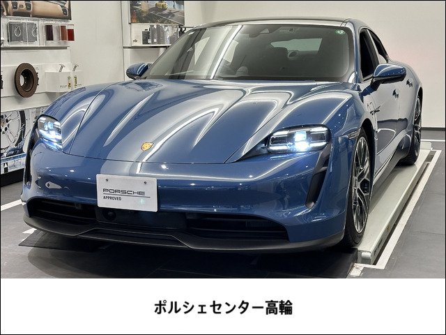 タイカン4S パフォーマンスバッテリー 4シート 4WD