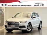 アウディ Q5