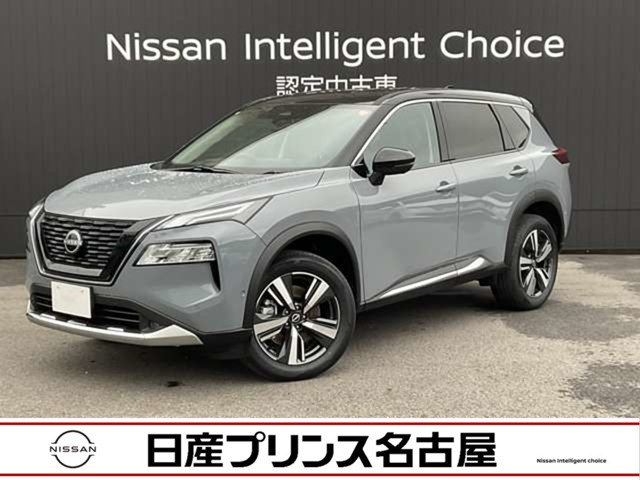 エクストレイル1.5 G