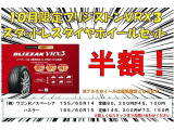 アルト ハイブリッド(HYBRID) X 