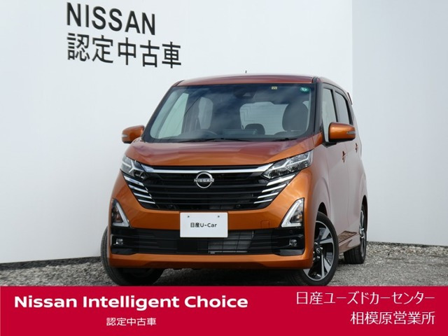 デイズ ハイウェイスター Gターボ プロパイロットエディション