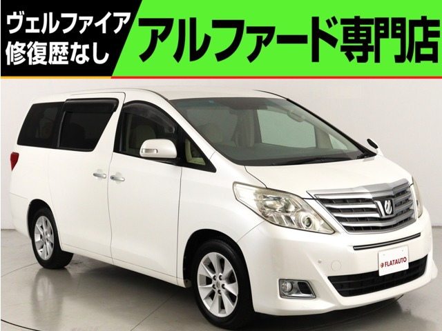 アルファード2.4 240G(後期型)(禁煙車)(8人乗り)(クルコン)(Blue