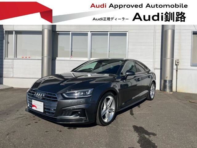 A5スポーツバック45 TFSI クワトロ スポーツ 4WD