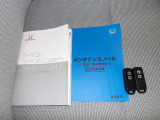 取扱説明書、整備手帳、スペアキー完備