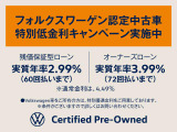 ポロ TSI コンフォートライン アップグレードパッケージ 