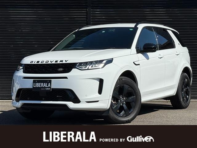 ディスカバリースポーツアーバンエディション 2.0L P250 4WD本革シート