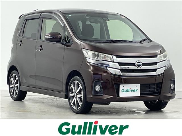 デイズ ハイウェイスター Gターボ 修復歴無し