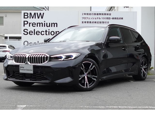 3シリーズツーリング 320d xドライブ Mスポーツ  4WD 