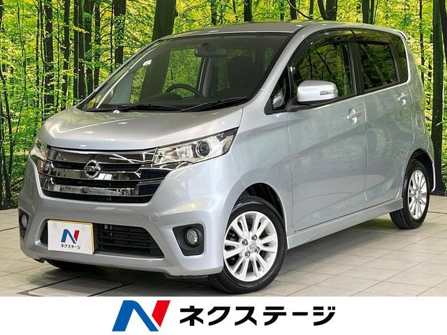 デイズハイウェイスター J