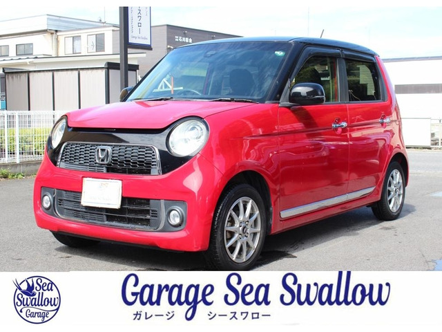 N-ONE プレミアム 黒ルーフ/グー鑑定検査済