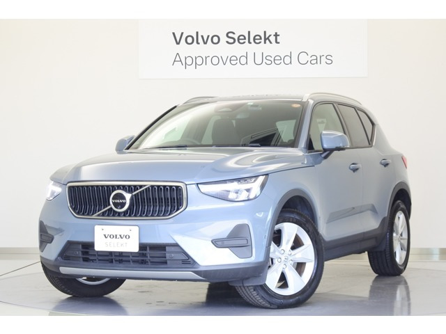 XC40プラス プロ B3