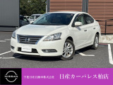 千葉日産自動車株式会社★日産カーパレス柏店★の展示車をご覧頂きありがとうございます!!誠に勝手ながら当店ではご来店頂き実車をご覧いただきましての商談とさせていただきます。何卒宜しくお願い致します。