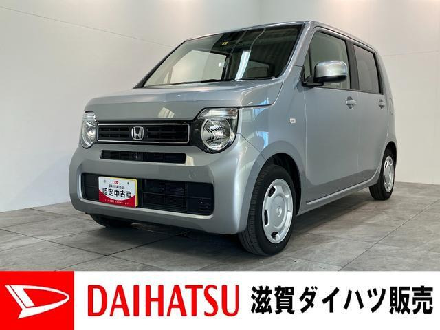 N-WGN G ホンダ センシング