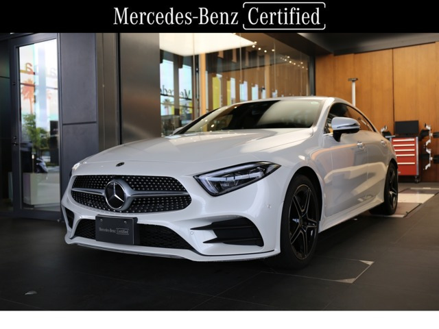 CLSクラス CLS450 4マチック スポーツ エクスクルーシブ パッケージ 4WD (ISG搭載モ...