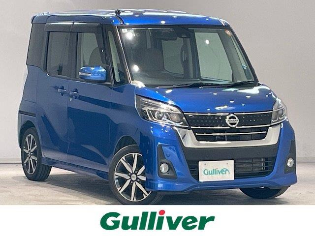 デイズルークスハイウェイスター X Vセレクション 4WD修復歴無し