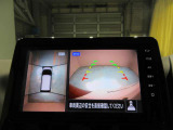 上から丸見え!アラウンドビューカメラです。お車の周りを写します。もちろん後退時には右画面に大きく表示します。